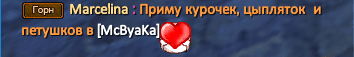 НАБОР.PNG
