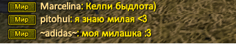 о быдлотах.png