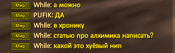 12341254ВАЙЛ.PNG