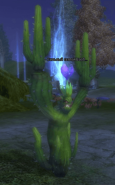 кактусББ.PNG