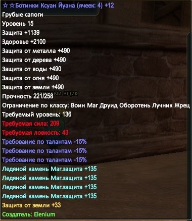 2015-11-23 02-09-31.jpg