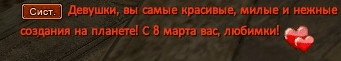 ГМ поздравление.png