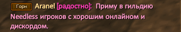 наборчик.PNG