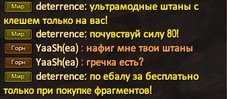 Детр.png