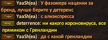 Детр2.png