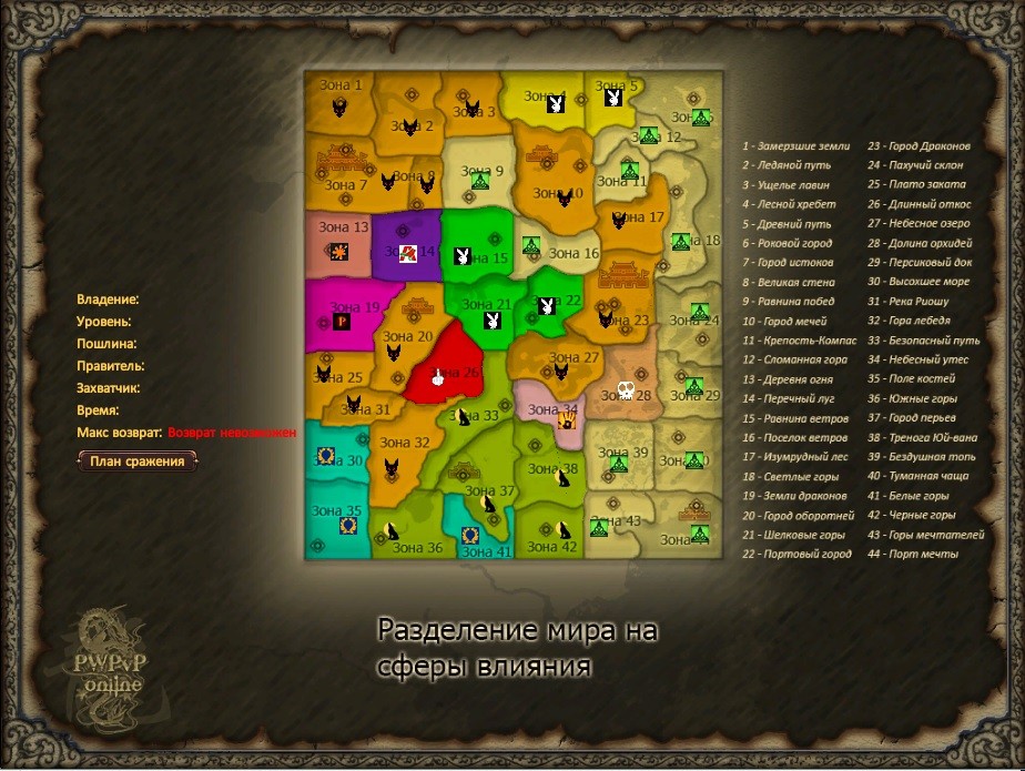 карта после.jpg