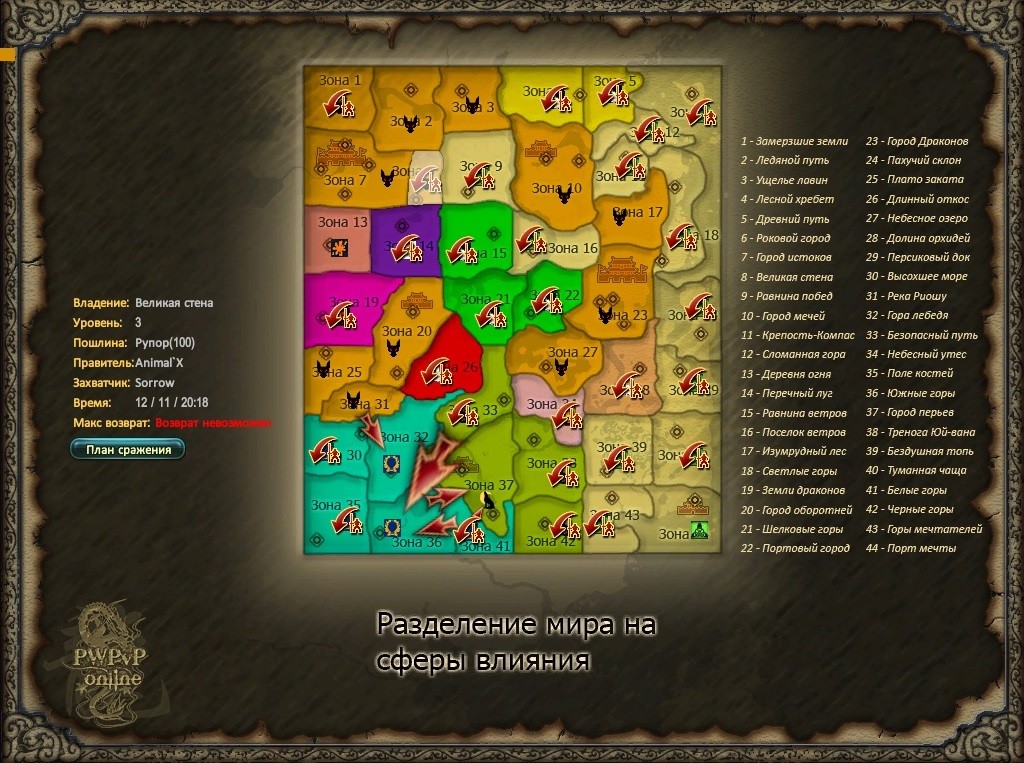 Ставки до.jpg