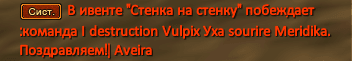 ТОП СТЕНКА.PNG
