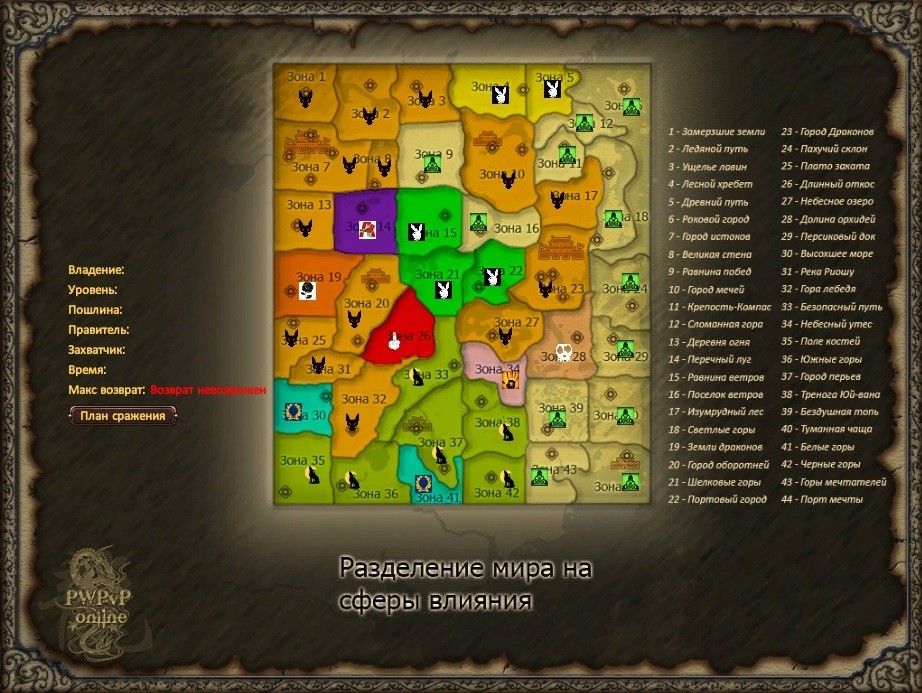 карта после.jpg