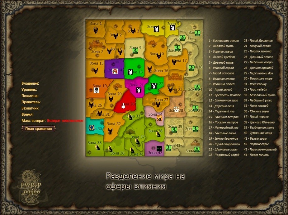 2015-12-28 00-30-32 картапосле.jpg