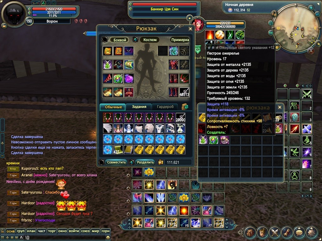 2020-04-05 00-30-49.jpg