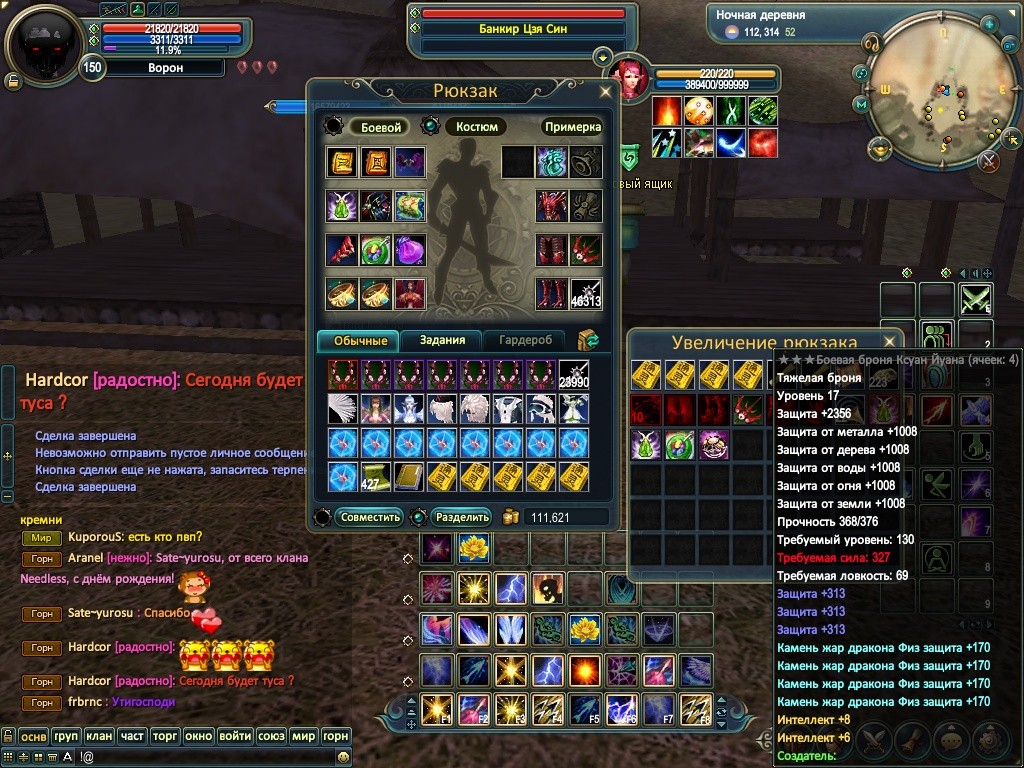 2020-04-05 00-30-54.jpg