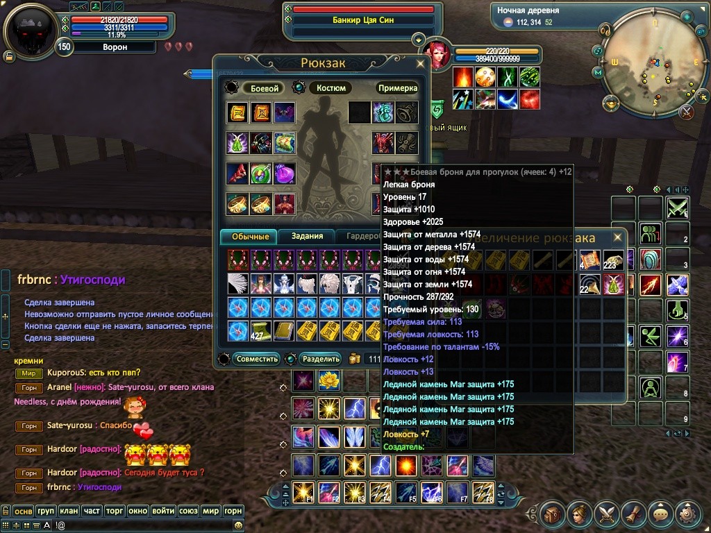 2020-04-05 00-31-00.jpg