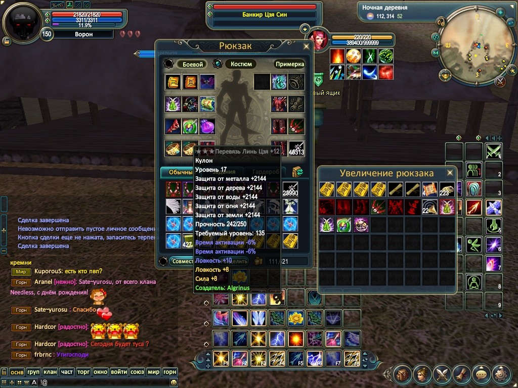 2020-04-05 00-31-06.jpg