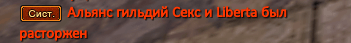 альясн.PNG