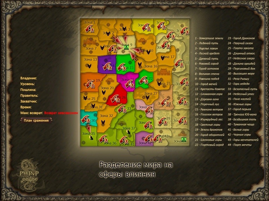 01.01.16 Карта до.jpg