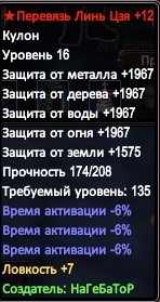 18 пояс.jpg