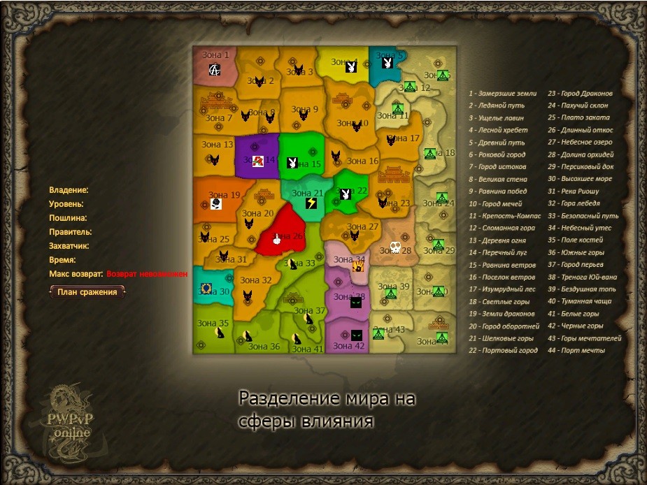 11.01.16 ПОсле ТВ.jpg