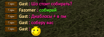 о диаблос.PNG