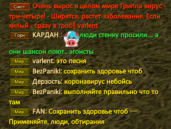 Спой со мной.PNG
