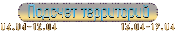 Подсчет.png