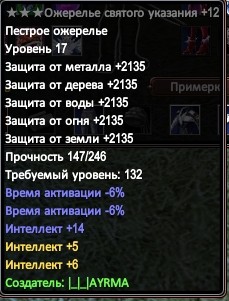 Скриншот 23-04-2020 153156.jpg