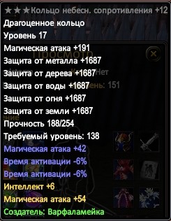 Скриншот 23-04-2020 153259.jpg