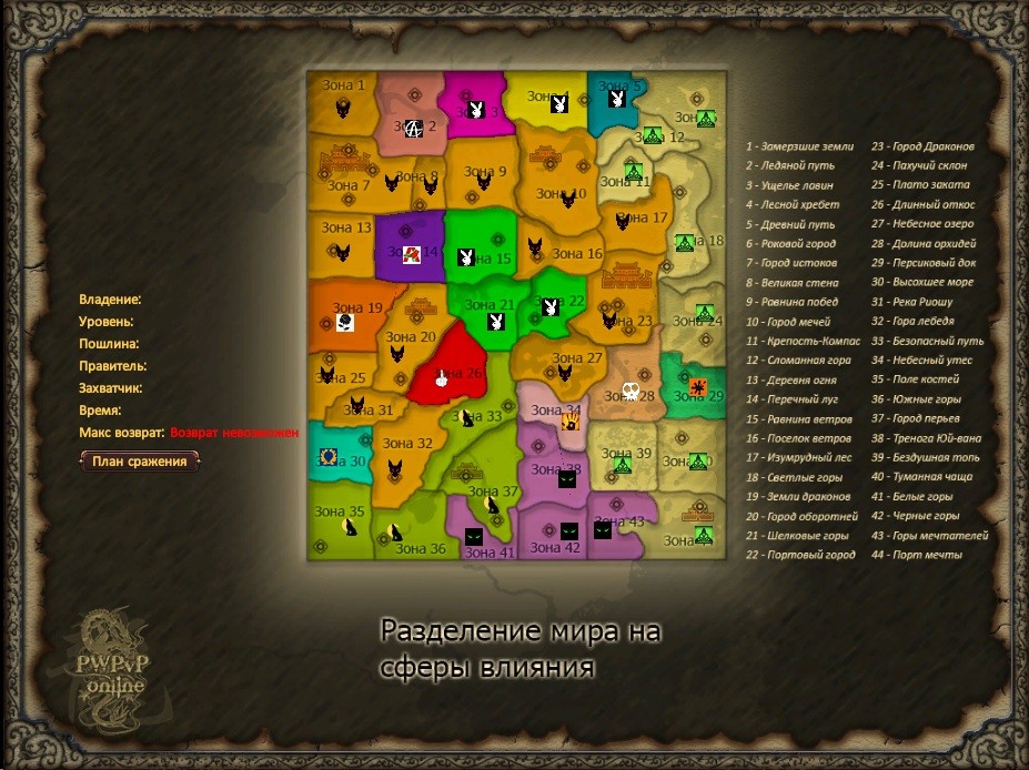 Карта после 24.01.16.jpg