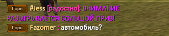 авто.PNG