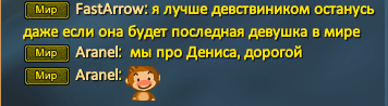 фаст.PNG