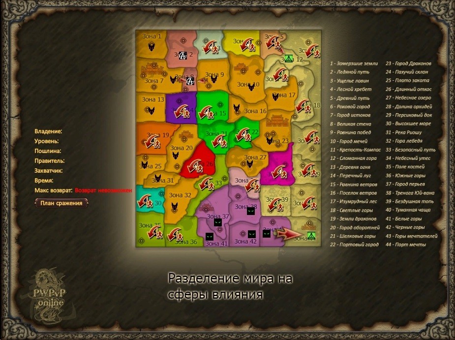 04.02.16 Карта до.jpg