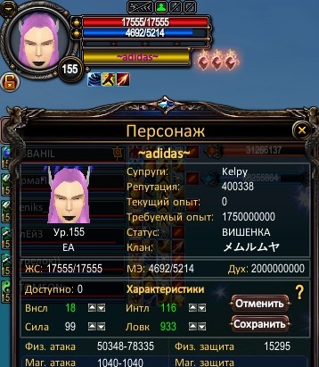 ДАМАГ Ади.jpg