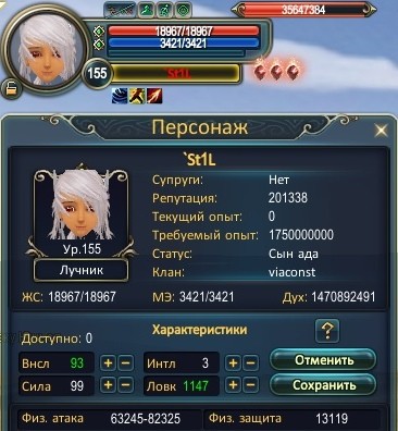 ДАМАГ СТИЛ111.jpg