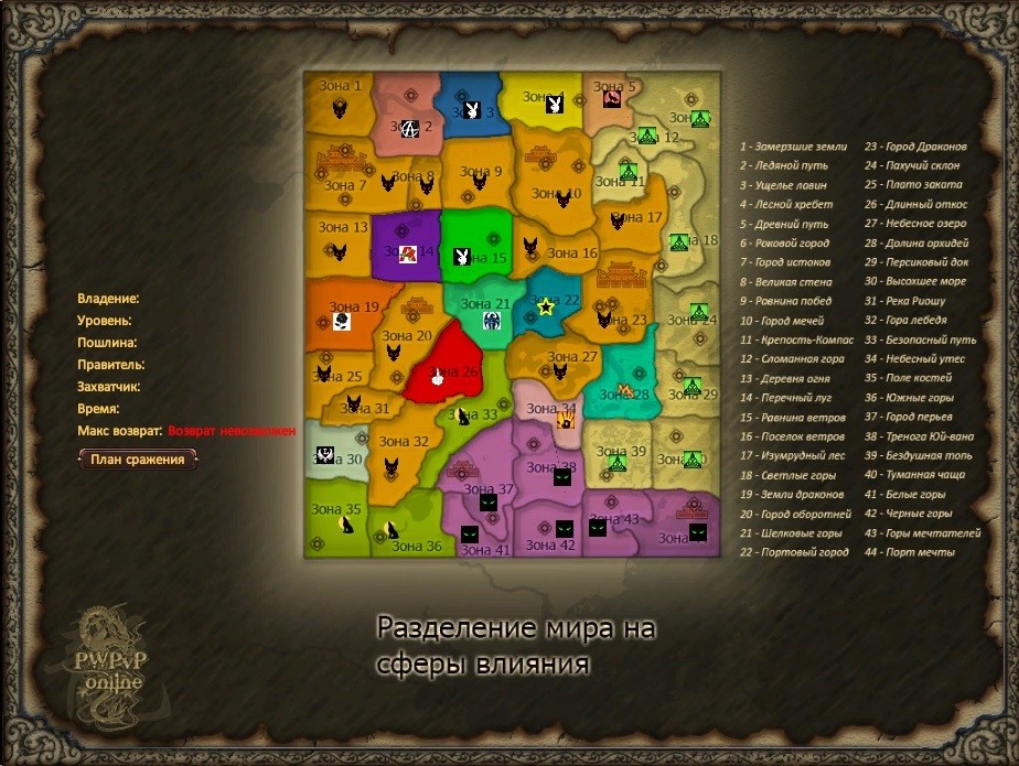 После ТВ 07.02.16.jpg