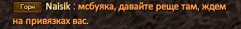 наисик.PNG