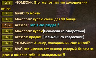 Холодос 1.JPG