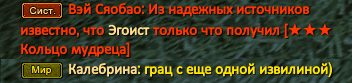 Мудрец.png