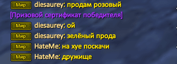 скачки.PNG