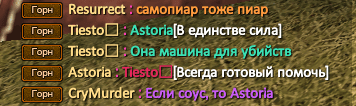астория1.PNG