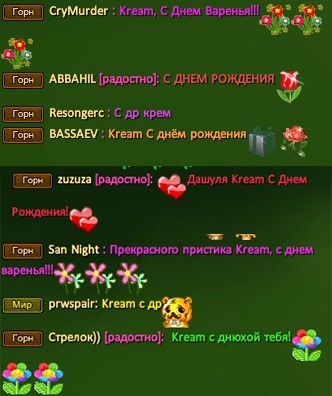 КРЕАМ др 1.jpg