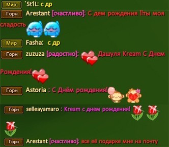 КРЕАМ др 2.jpg