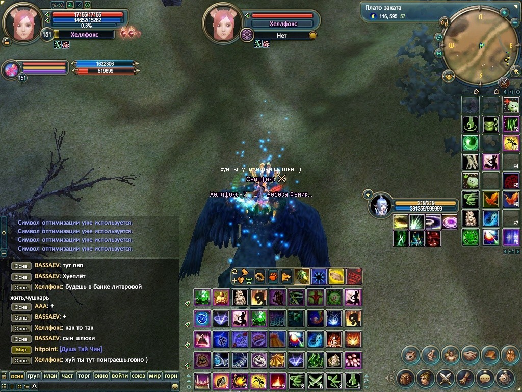 2019-08-03 13-32-11.jpg