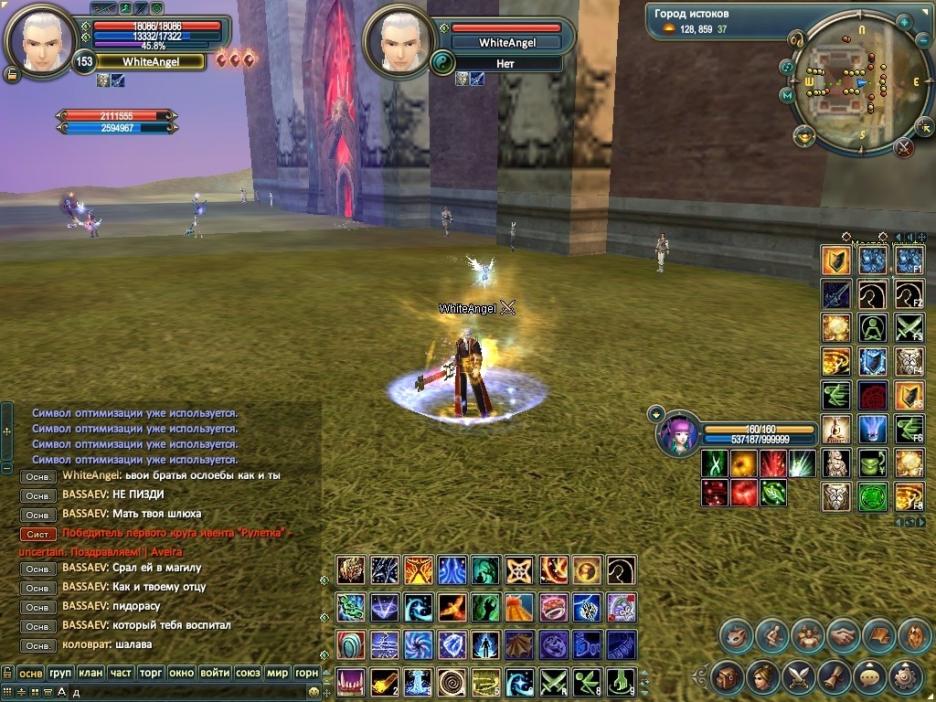 2019-08-04 13-25-21.jpg