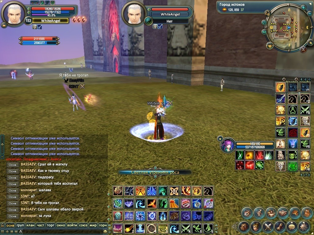 2019-08-04 13-25-33.jpg