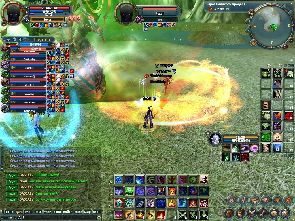 2019-08-06 09-45-43.jpg