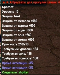 Руки -6%.jpg