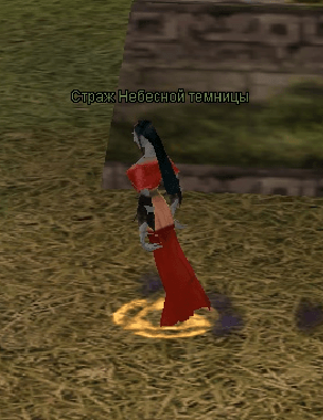 Первый страж.PNG