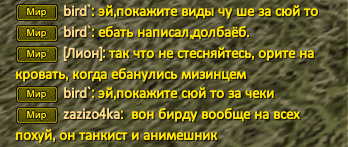 Чу Ше пухи.PNG