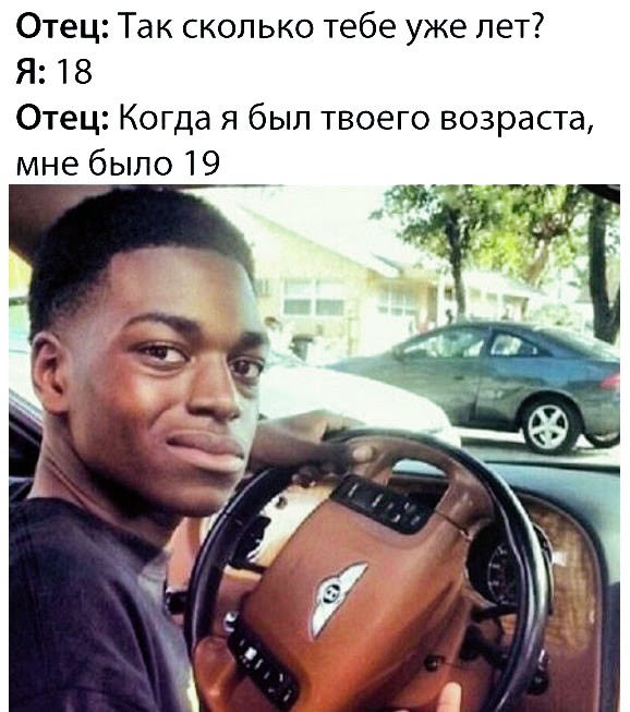 Memy