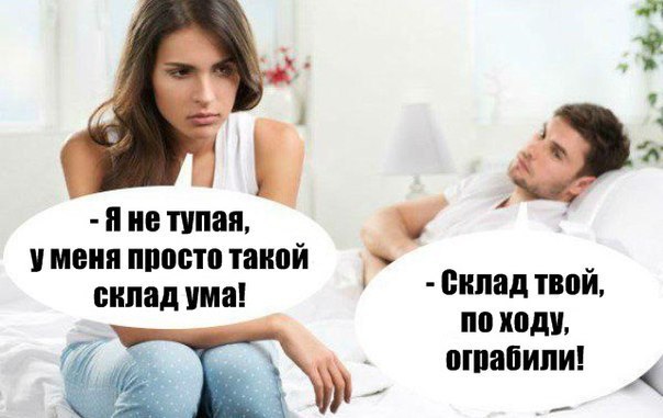 Memy